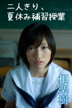一起出发