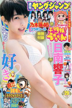 男生坤坤放在女生坤坤里开元棋