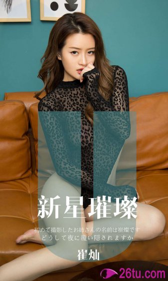 像饿狼似的三个男人阿莫