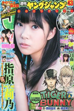 我和美艳的巨jiuma