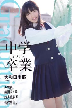 老公请部长家里吃饭