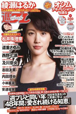 开小箩莉嫩苞h公交