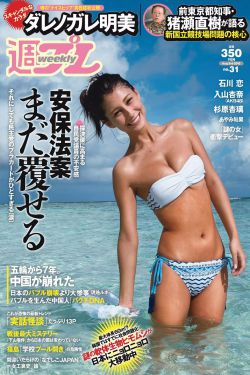 陷阱韩剧电影完整版
