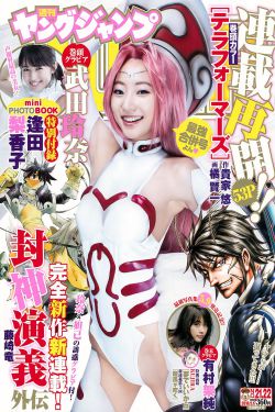 巜肉体快乐3未删减版