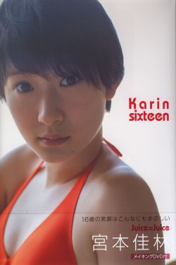 都市男女