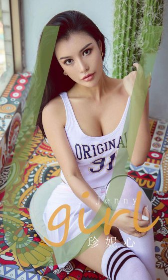 朱门绣户11h